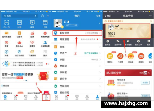 2014年世界杯得主？(淘宝到年底积分会清零吗？)