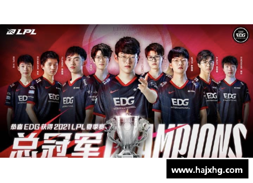 edg时隔几年夺得夏季赛？(lck夏季赛2021  积分规则？)