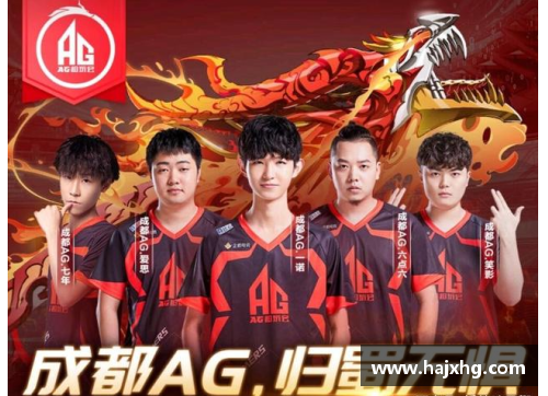 hero夺冠的时候有ag吗？(2020年kpl春季赛总冠军？)