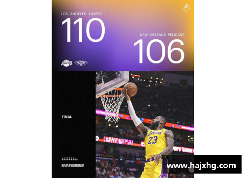 nba季后赛单节最低多少？(湖人输了附加赛还能进季后赛吗？)
