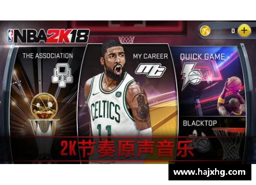 nba2k火吗？(nba2k辉煌生涯几月打总决赛？)