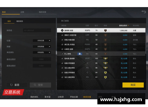 NBA2KOnline运行后无响应怎么办？(nba2konline2怎么进游戏？)