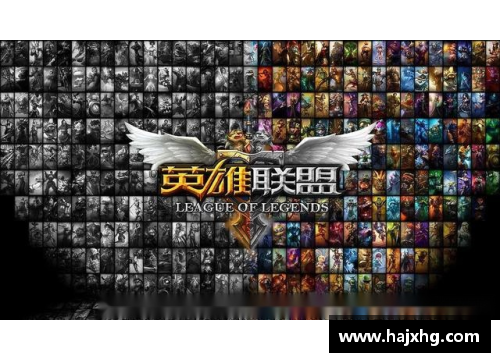 lol世界赛分组及赛程？(王者荣耀hjg战队是哪里？)